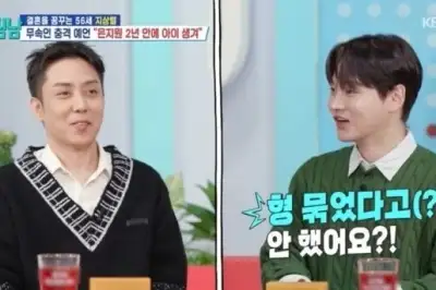 thumbnail - 은지원, ‘정관수술’ 했는데…재혼 한달만에 “2세 보인다”