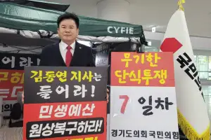 thumbnail - 문병근 경기도의원, 취약계층·예술인·청년 지원까지 전방위 삭감 강력 비판