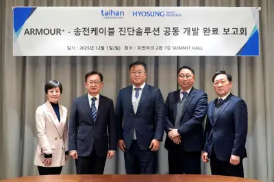 thumbnail - 케이블·변압기 ‘통합전력 솔루션’…대한전선·효성重 공동개발