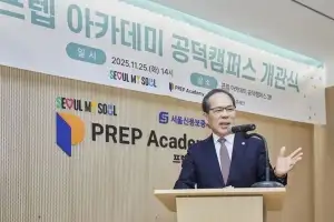 thumbnail - 소영철 서울시의원, ‘프렙 아카데미’ 공덕캠퍼스 개관식 참석… “청년창업 거점 구축 기대”