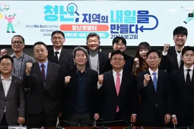 thumbnail - “일자리만으로 역부족…청년이 주도권 쥔 정책 설계 필요”