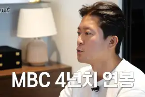 thumbnail - ‘결정사’도 놀랐다…김대호, MBC 퇴사 후 9개월간 수입 ‘깜짝’ 공개
