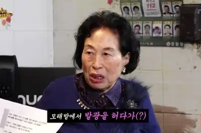 thumbnail - 전원주 “여관갈 돈 없어 북한산에서…” 파출소 끌려간 사연