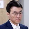 thumbnail - 대통령실 “‘인사청탁 논란’ 김남국 비서관 사의…사직서 수리”