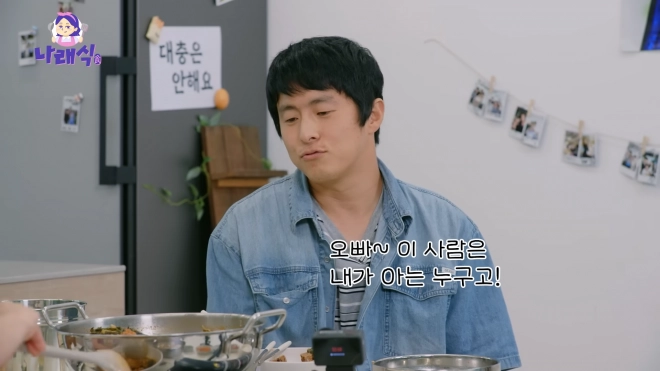 ‘미혼’ 기안84, 마침내 새 가족 생겼다…“운명인가 봐”