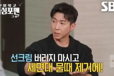 thumbnail - “세제 필요 없다” 청소 끝판왕 브라이언이 소개한 ‘선크림 활용법’