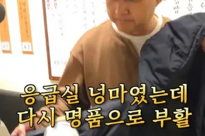 thumbnail - ‘20분 심정지’ 김수용 “잘려나간 왼쪽 팔…100만원짜리”