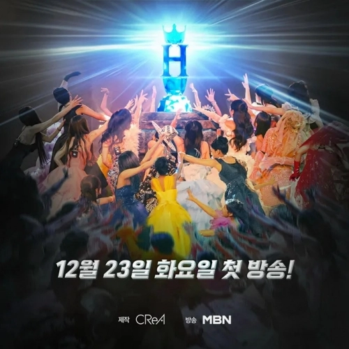 ‘국민 예능’ 새 시즌 복귀에 동시간대 ‘시청률 1위’…첫 방송 최고 8.3% 기록한 ‘이 프로그램’