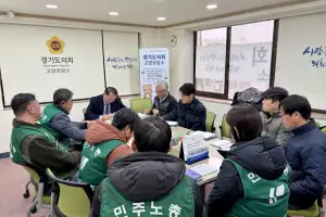 thumbnail - 명재성 경기도의원, 고양특례시 생활폐기물 수집·운반업 관련 정담회 주재, ‘노·사·정 상생협약’ 물꼬 텄다