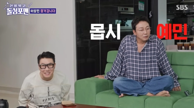 11%까지 찍었는데…출연자 개인사로 4년만에 종영한 ‘인기 프로그램’