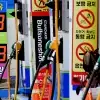 thumbnail - 차 개소세 감면, 내년 6월까지… 유류세 인하도 2개월 연장