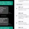 thumbnail - 제주 사망 교사 아내, 침묵 깼다… “교육청 입장문 사실과 다르다” 주장
