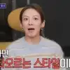 효연, 비밀 열애 고백… “새벽에 한강 데이트”