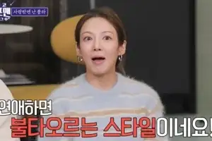 thumbnail - 효연, 비밀 열애 고백… “새벽에 한강 데이트”