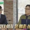 “20대에 월매출 10억” 김풍, 사업 접게