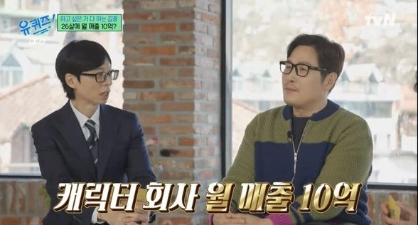 “20대에 월매출 10억” 김풍, 사업 접게 된 이유는 ‘이 사건’