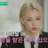 스키즈 필릭스 “어머니, 과거 캐스팅 제의 받아”…미모 비밀 공개