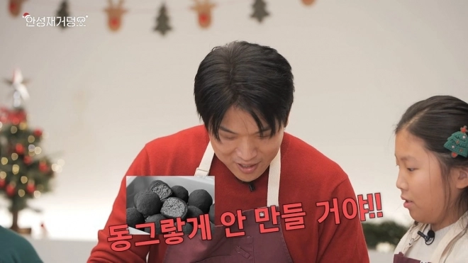 ‘칼심사’ 안성재, 두바이쫀득쿠키 ‘대참사’…“탈락” 혹평 쏟아져