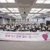 thumbnail - 서울 위기 청소년 보듬은 ‘행복동행학교’