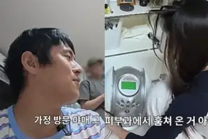 thumbnail - 기안84 “가정방문 야매 치료사 같다”…‘주사 이모’ 논란 후 발언 재조명