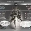 thumbnail - 모호한 공익 침해 규정… 미네르바 옥죈 법 ‘위헌’ 잊었나