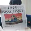 thumbnail - 北 노동신문의 南 독자
