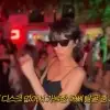 인생 즐기는 홍진경…발리 클럽서 목격 ‘땀범