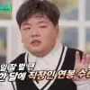 곽튜브, 100억 재산설에 “실제 재산은…”