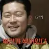 ‘나혼산’ 초토화됐는데…김대호에 “뿌리가 썩