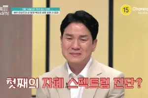 thumbnail - 바지 내리고 주먹질…‘금쪽이’ 이상인 아들, 자폐 진단 후 근황