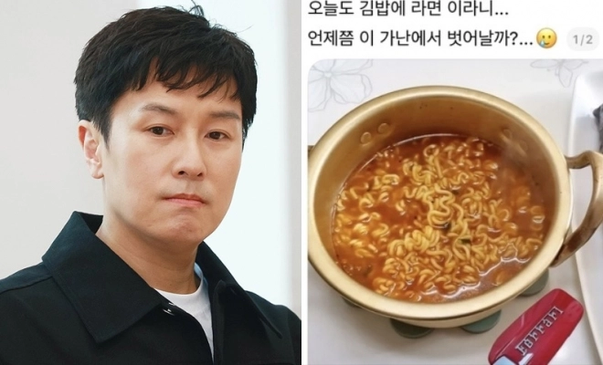 김동완, ‘가난밈’에 일침…“웃기기 위해 할 수 없는 말들”