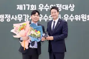 thumbnail - 정동혁 경기도의원, 임기 중 행정사무감사 우수의원 2회 선정 쾌거