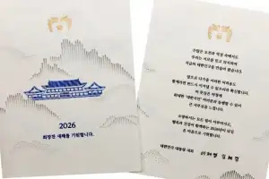 thumbnail - 李대통령, 취임 첫 신년연하장