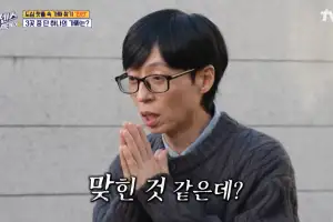 thumbnail - 출연진 바꾸더니…시청률 6%→2% 추락, 결국 종영하는 ‘이 프로그램’