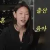 한혜진 “내년 이맘때 출산 계획...” 내년 초에는 승부