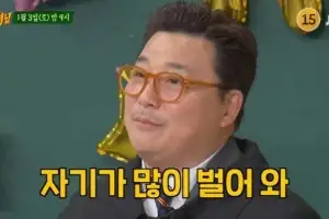 결혼 4일만에 불화설 토로한 윤정수...무슨 일이?