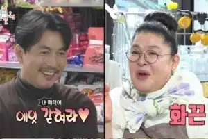 thumbnail - ‘유부남’ 정우성, 이영자에 플러팅 “내 매력에 갇혀라”