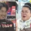 ‘유부남’ 정우성, 이영자에 플러팅 “내 매