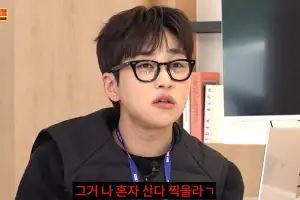 thumbnail - ‘나혼산’ 저격? 딘딘 “연예인들 한강뷰 사는 이유…” 또 일침 날렸다