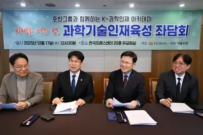 thumbnail - AI 3대 강국이 되려면…“과학기술 평생 할 수 있다는 믿음줘야”