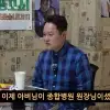 ‘금수저설’ 김민교, 안타까운 가정사…“병원
