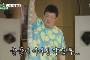 “60대 넘어 먹는 약” 130㎏ 유민상, 의사도 경고한 몸 상태