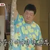 “60대 넘어 먹는 약” 130㎏ 유민상, 