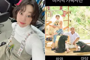 thumbnail - “이별…아파” 최여진, ‘돌싱 남편’과 결혼 6개월만에 안타까운 소식