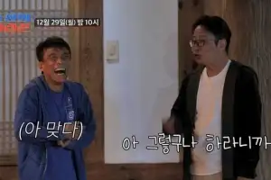 thumbnail - 심현섭, ‘53세 모태솔로’ 심권호 연애 코치하다 “나보다 더하네” 버럭