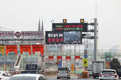 thumbnail - 서울시, 지하도로 끼임사고 막는 ‘스마트 진입제한 안내시스템’ 운영