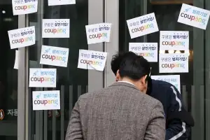thumbnail - 쿠팡 뒷북 보상안은 ‘체감 혜택 5천원 쿠폰’