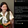 thumbnail - “밤늦게 고성” 캠핑장 민폐 논란에…이시영 “저희만 있는 줄” 사과