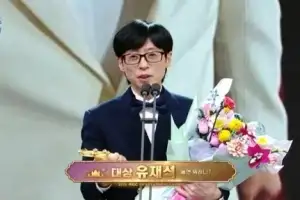 유재석, MBC 대상 수상하며 ‘하차’ 이이경 향해 한 마디