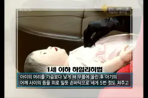 thumbnail - 추억 속으로 사라졌던 KBS ‘안전 프로그램’…10년 만에 새롭게 돌아온다